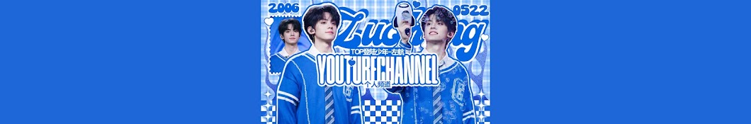 TOP登陆少年-左航个人频道LEFT - YouTube