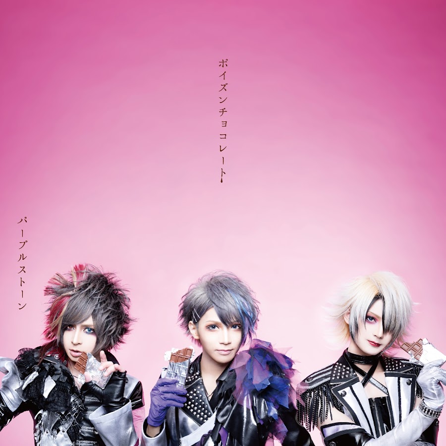 PurpleStoneOfficial - YouTube