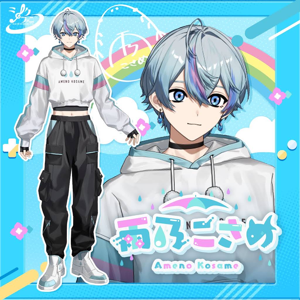 雨乃こさめ【シクフォニ】 - YouTube