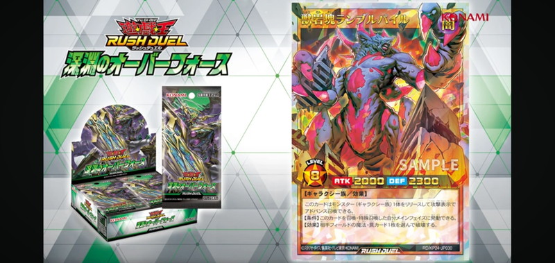 調和ノ天救竜】フィドラウリス＝ハルモニアで埋葬したいシンクロ