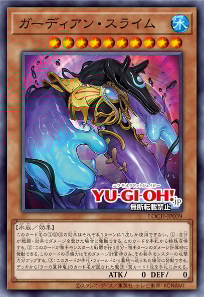 YU-GI-OH.jp