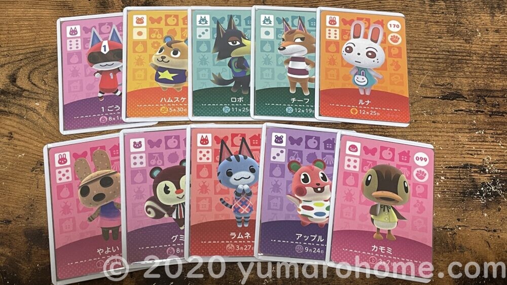 任天堂公式で買える。どうぶつの森 amiiboカードを40パック開封して