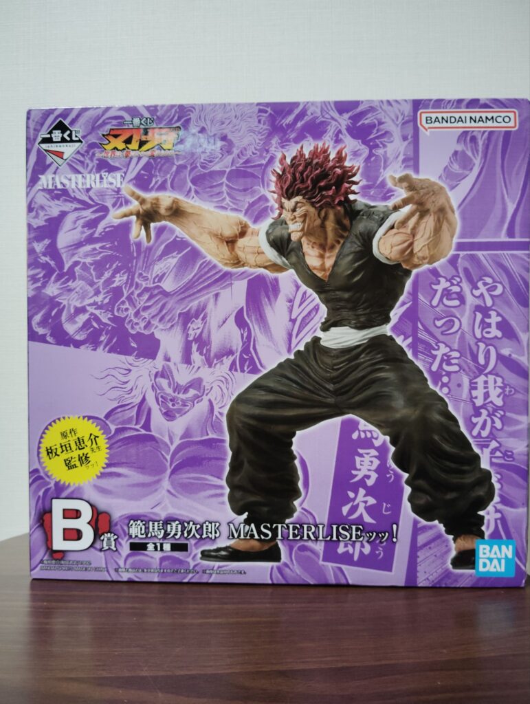 一番くじ 刃牙 フィギュア | ワクワク夢ブログ