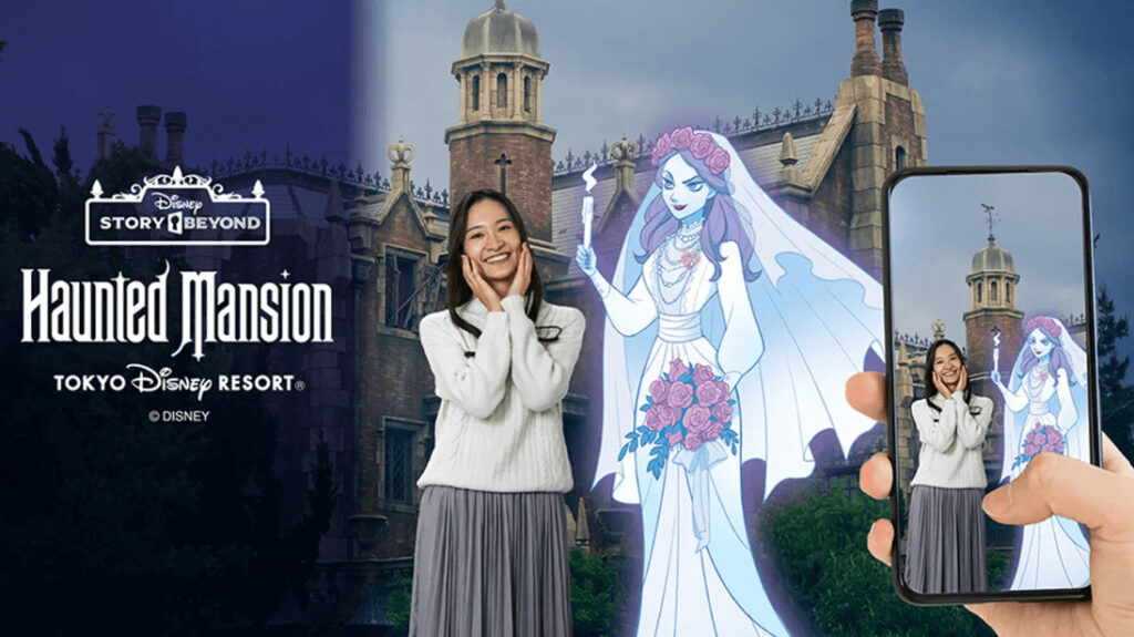 ディズニーストーリービヨンド ホーンテッドマンション』開催!イベント