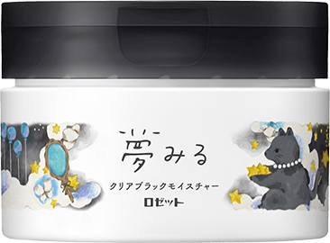 夢みる | ロゼット