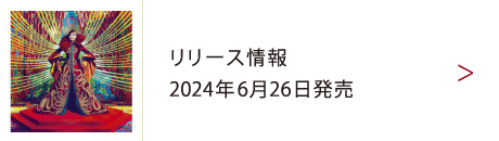 ユーミン万歳!～松任谷由実50周年記念ベストアルバム～完全限定盤