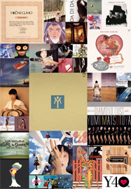 松任谷由実40周年記念ベストアルバム】詳細決定！ | Information