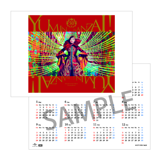 ユーミン万歳！」ご購入者対象【主要チェーン先着オリジナル特典】詳細