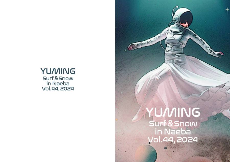 YUMING SURF&SNOW in Naeba vol.44 会場限定 CD/DVD/Blu-ray購入者特典