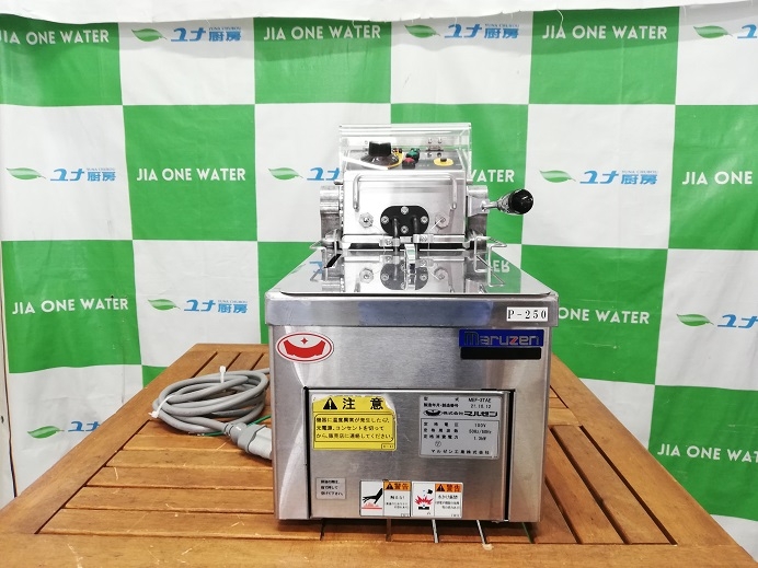 マルゼン 卓上フライヤー | ユナ厨房