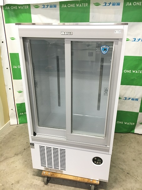 ダイワ 冷蔵ショーケース | ユナ厨房