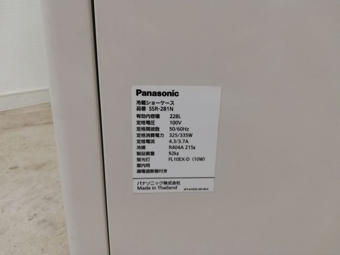 パナソニック 四面ガラス冷蔵ショーケース | ユナ厨房