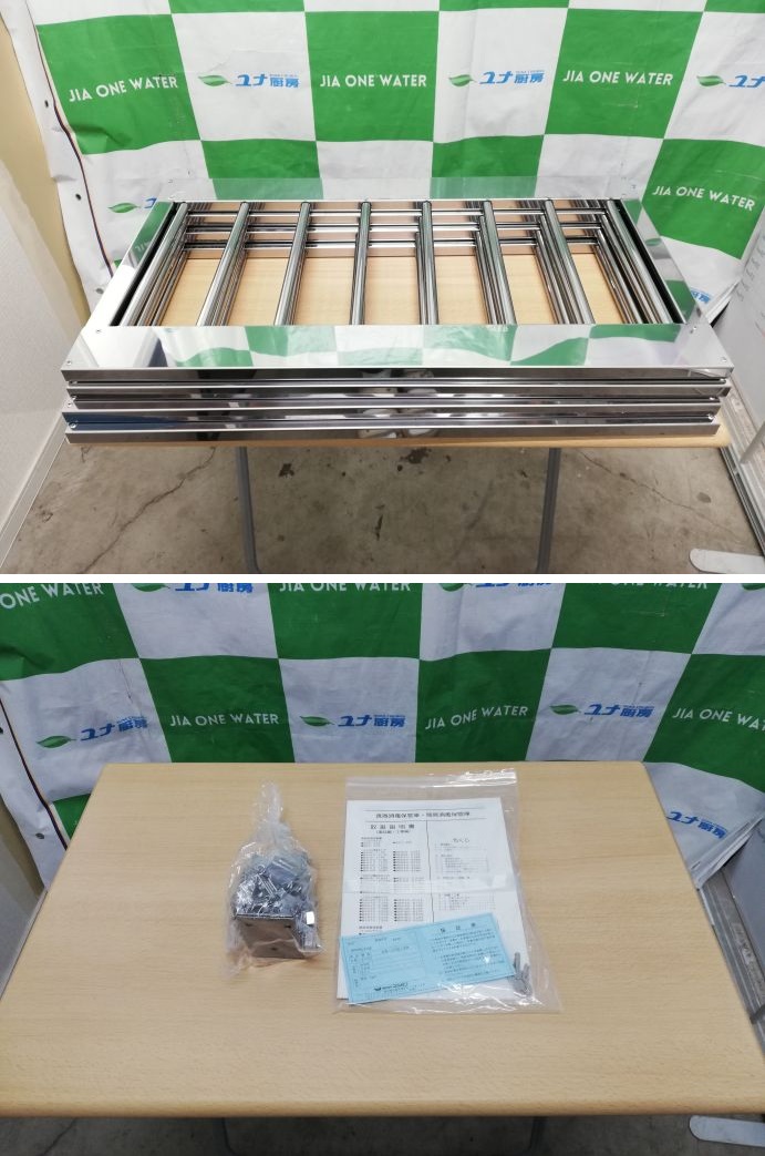 マルゼン 食器消毒保管庫 | ユナ厨房