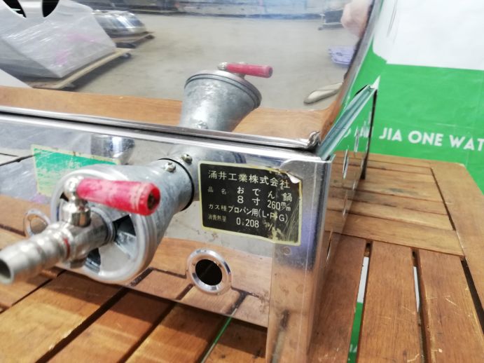 涌井工業 おでん鍋 8寸 | ユナ厨房