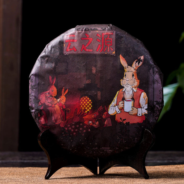 2023 Yunnan Sourcing 