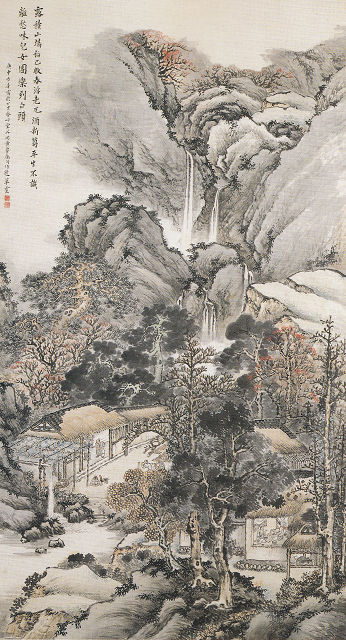 幕末明治を生きた俠気の南画家・田崎草雲 - UAG美術家研究所