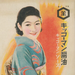 田中比左良（1890-1974）tanaka-hisara | UAG美人画研究室