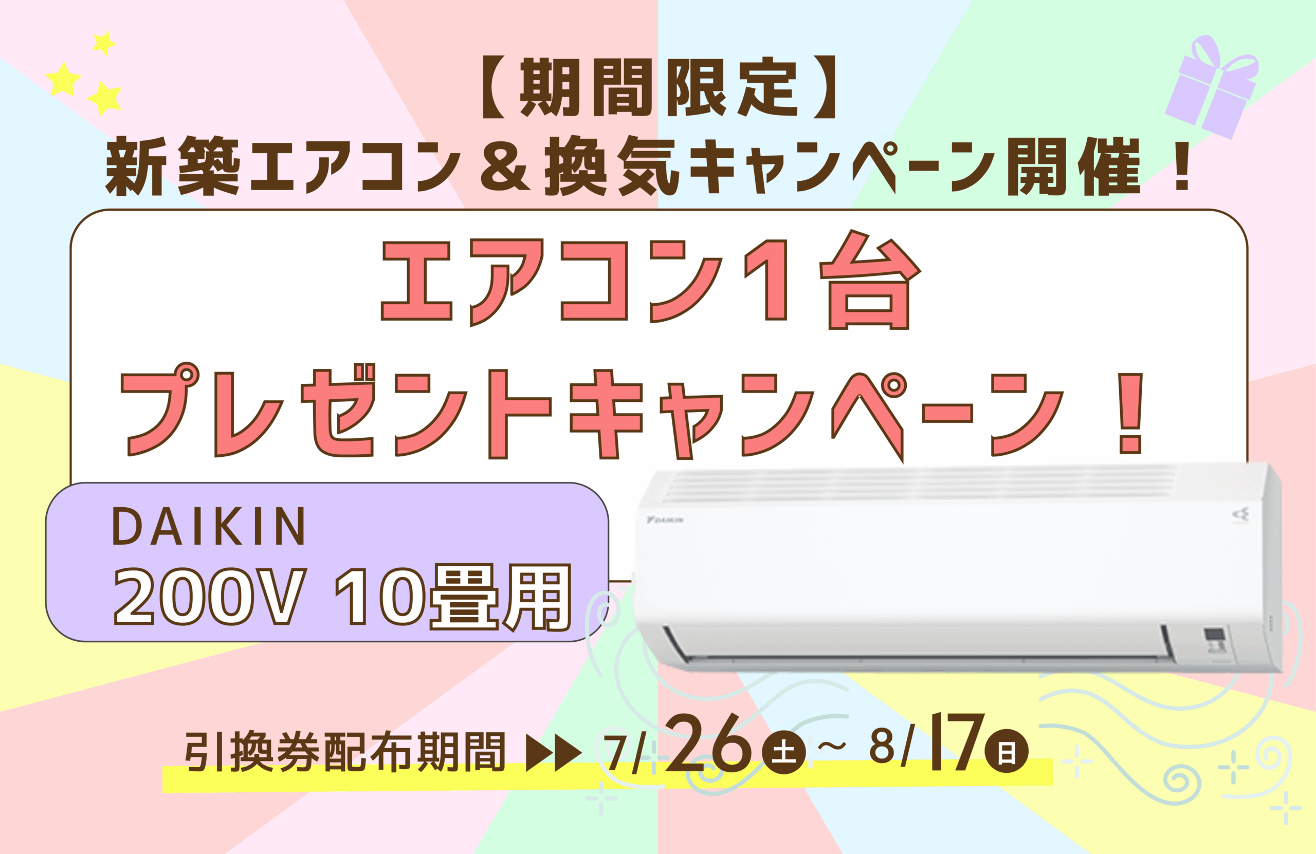 【福岡市限定】窓用エアコン コロナ 2023年 【安心の3ヶ月保証】 61k7gOl-uEL._AC_UF1000,