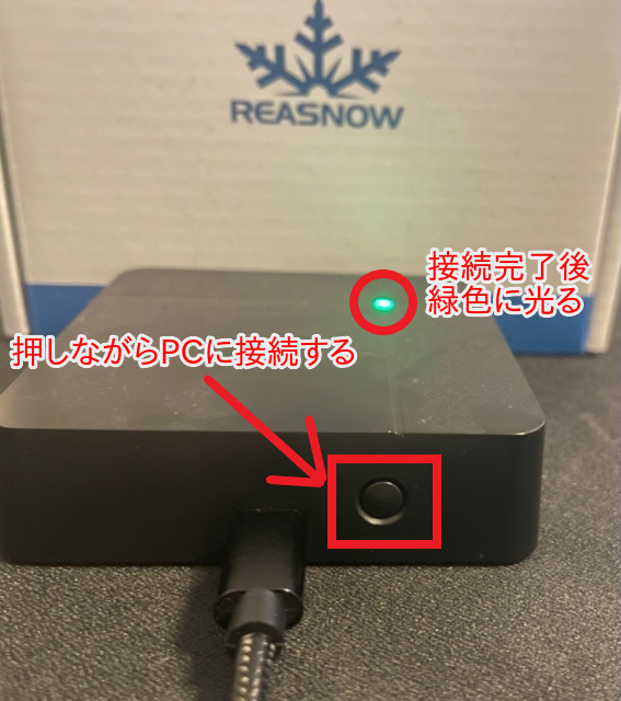 ReaSnowS1 Switchでコンバータ使用方法 設定手順の紹介 | ユキのメモ