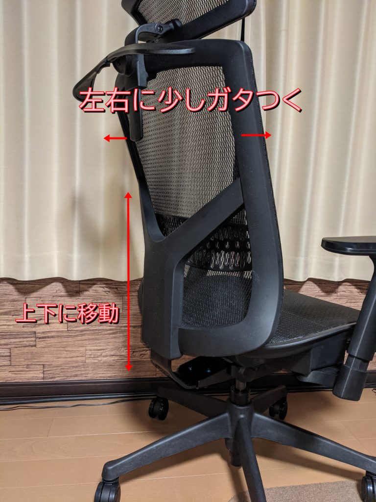 ワークチェア】ニトリ フォリストのレビュー 良いところ、悪いところ