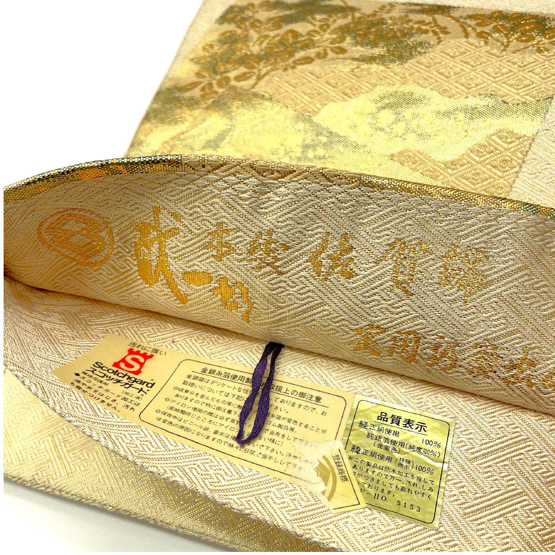 リサイクル着物】袋帯 本佐賀錦 岡野 武一郎 438cm 正絹 Sランク 六通