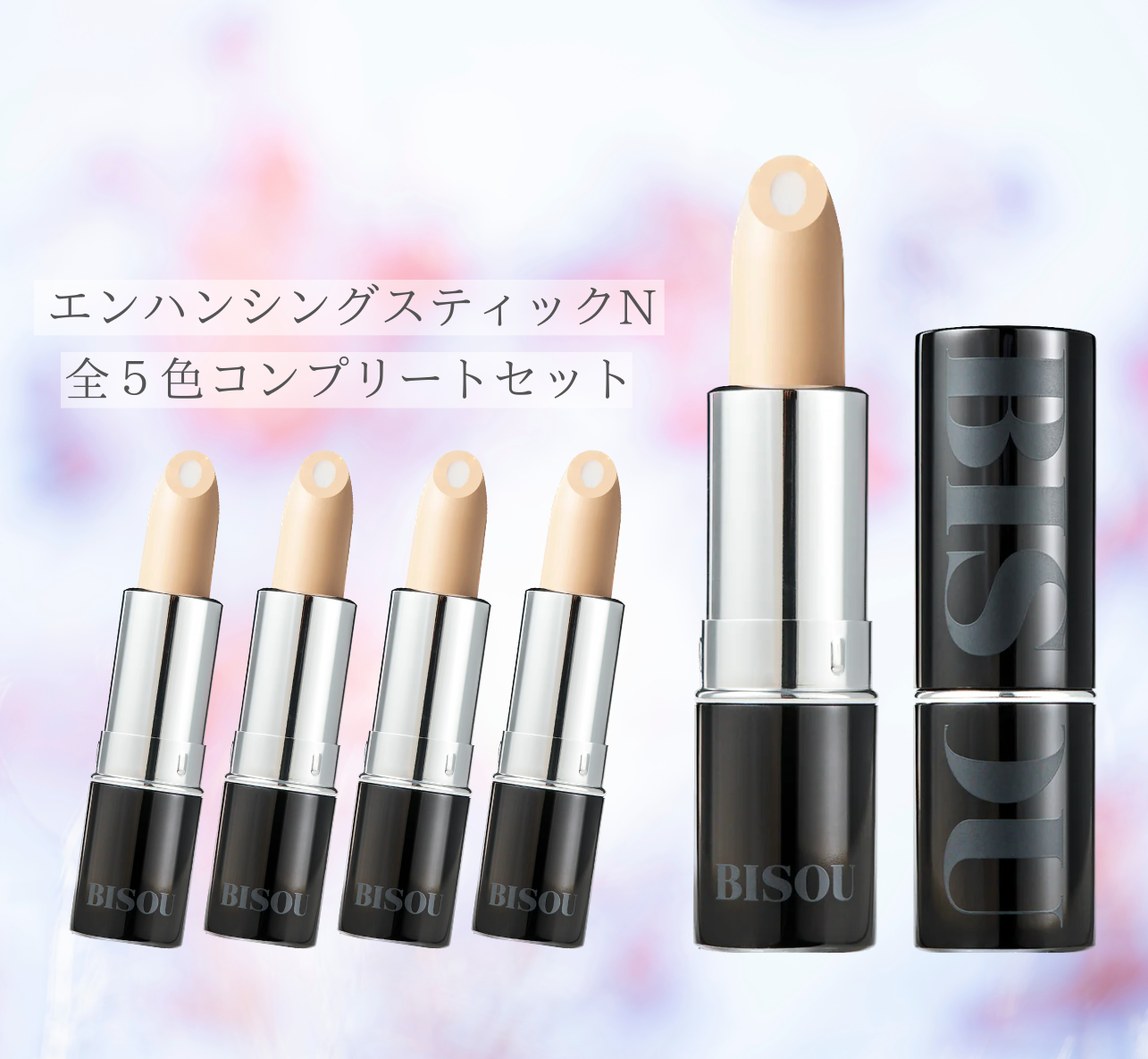 新品未使用品 ベルジュバンスカラー剤YC5の5本セット 【公式通販】