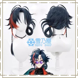 VTuber にじさんじ 小柳ロウ コスプレウィッグ