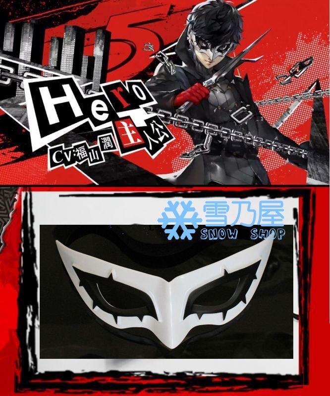 雨宮蓮 P5 缶 マグネット ジョーカー ペルソナ 雨宮蓮 P5 缶