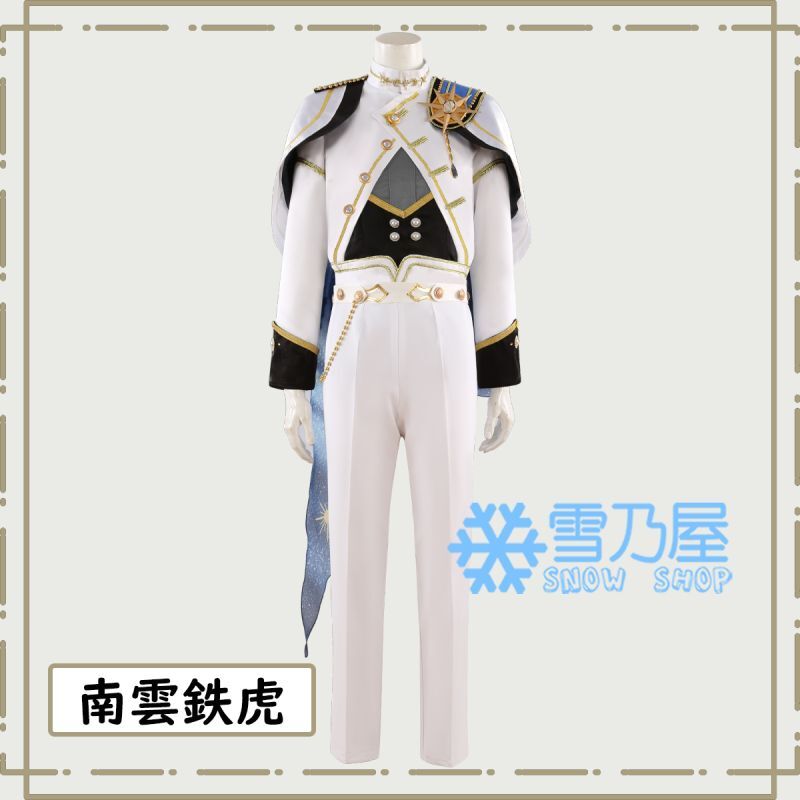 あんスタMusic 流星隊 Reverb☆水平線を渡るステラマリス 深海奏汰 守