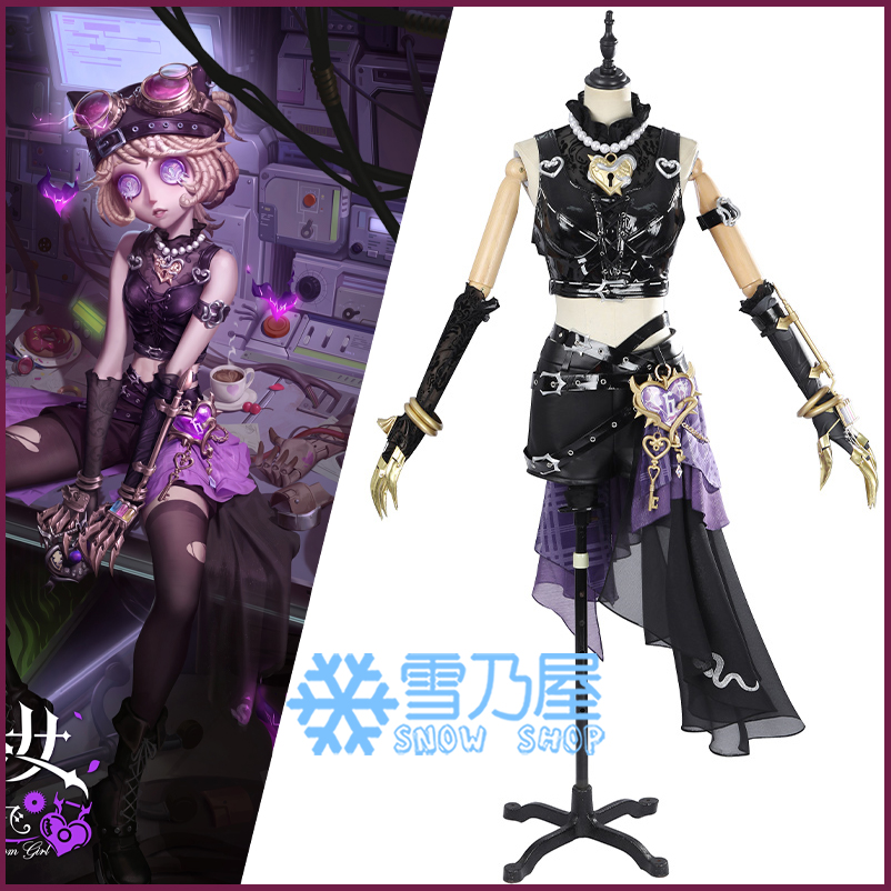 IdentityV 第五人格 トゥルース・リーズニング 機械技師 鍵芯SSR衣装