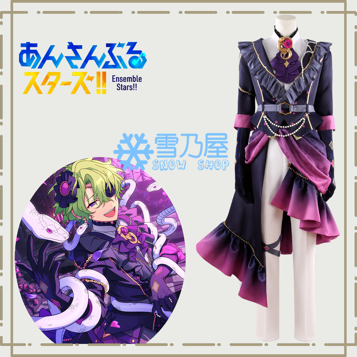 あんスタMusic クロススカウト・傾慕の華／恍惚 巴日和 葵ゆうた 衣更