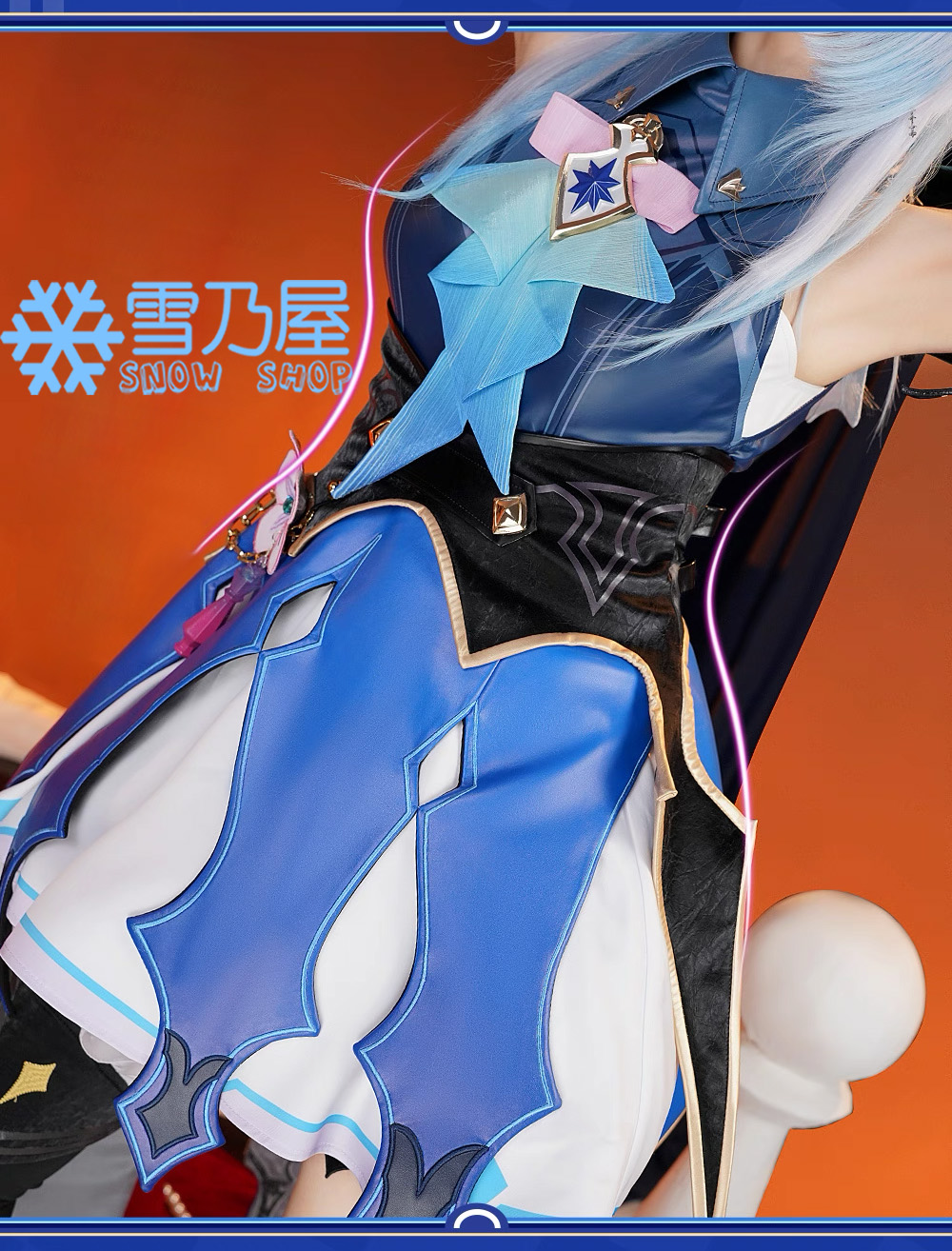 崩壊：スターレイル Honkai: Star Rail ケリュドラ Cerydra コスプレ衣装