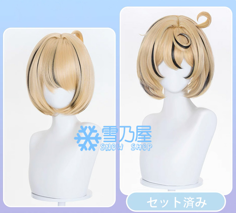 ゼンレスゾーンゼロ ゼンゼロ イドリー・マーフィー コスプレウィッグ