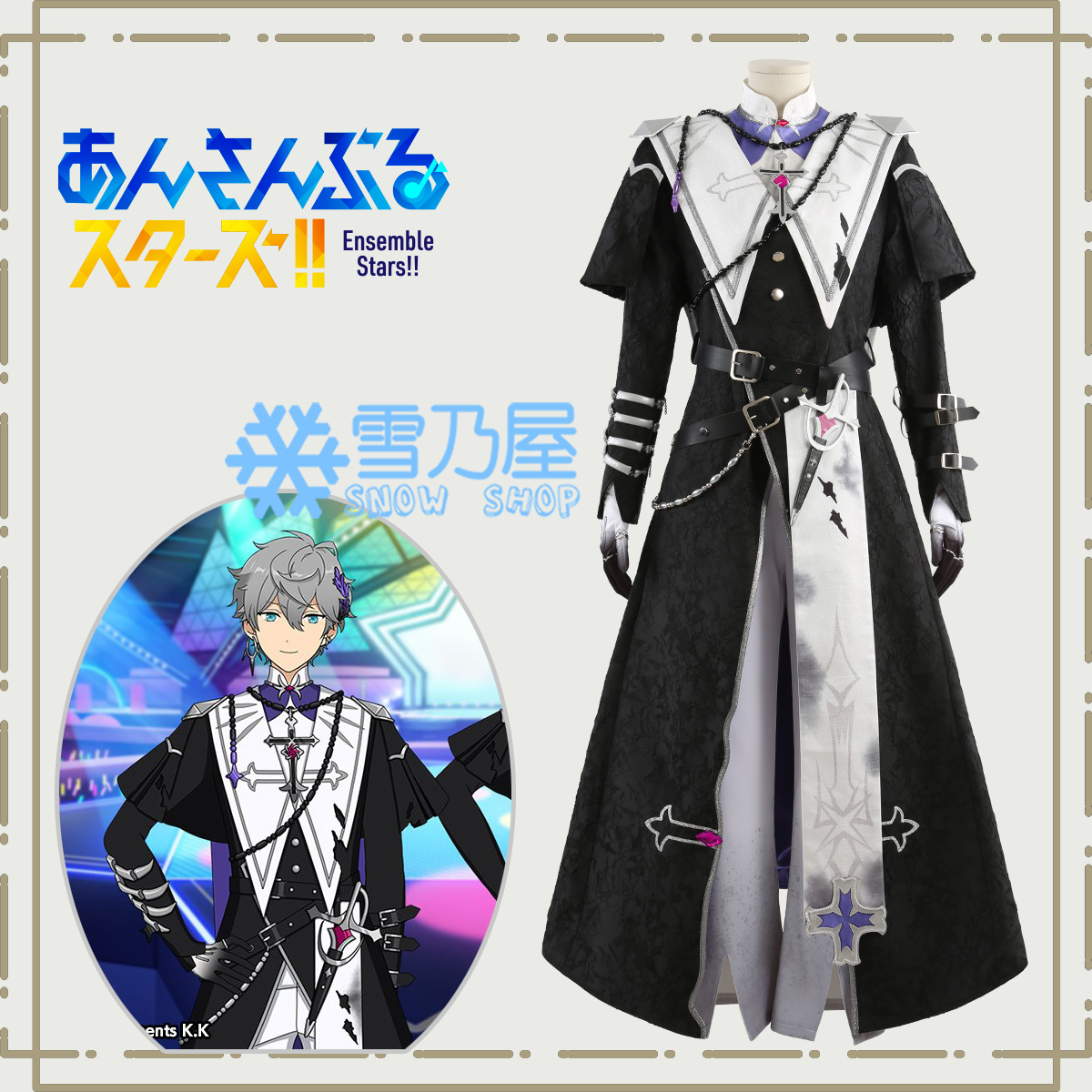 あんスタMusic スカウト！宵の交霊会 瀬名泉 風早巽 深海奏汰 大神晃牙