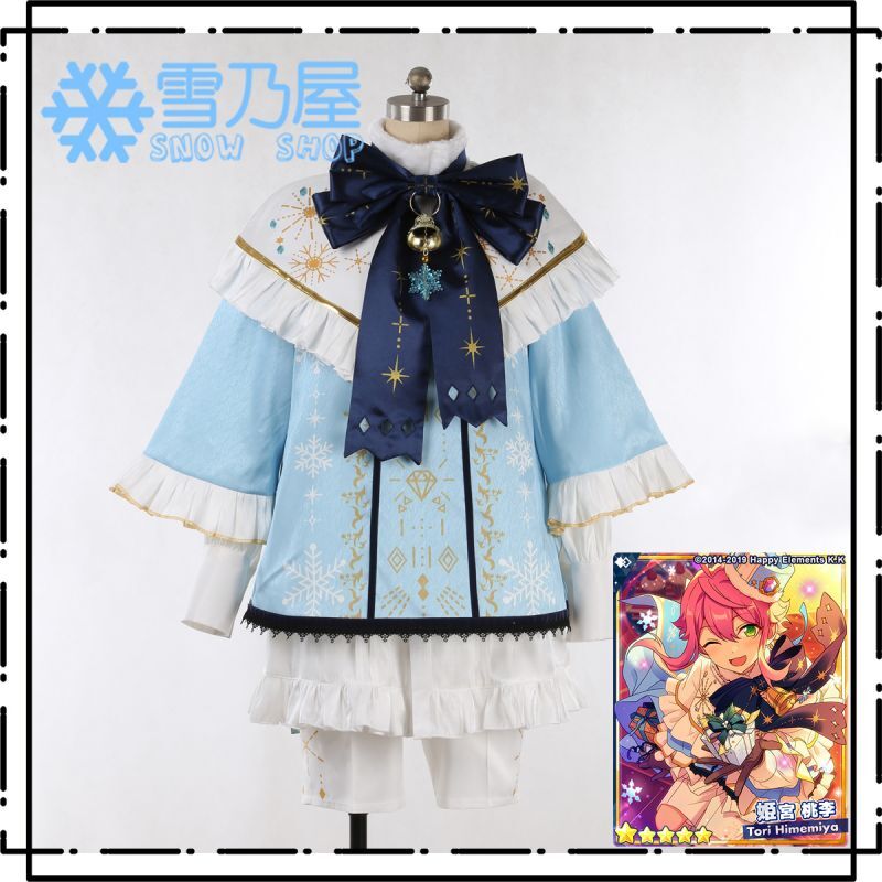 あんさんぶるスターズ あんスタ スカウト 姫宮 桃李 Brancoコスプレ