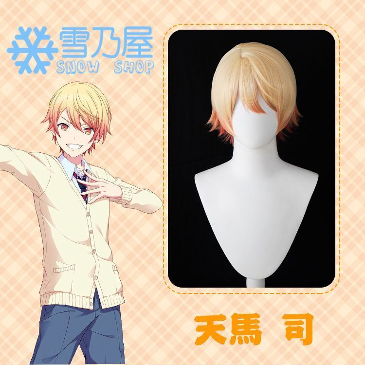 プロセカ/Project SEKAI 天馬 司 コスプレウィッグ