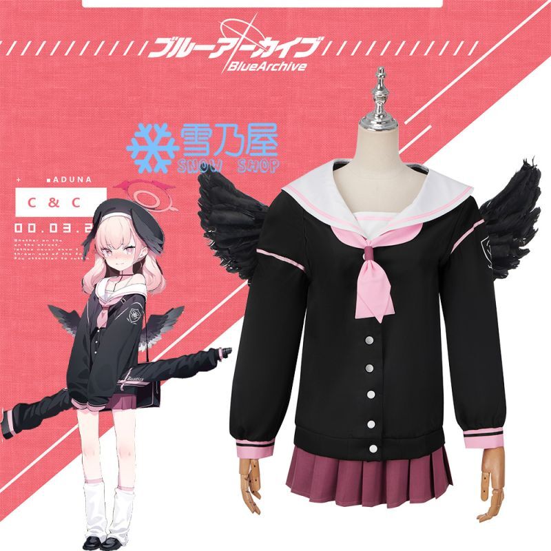 ブルーアーカイブ-Blue Archive- 下江コハル コスプレ衣装