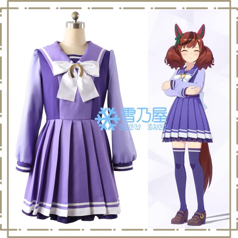 ウマ娘 プリティーダービー 全員学園制服 冬服 コスプレ衣装