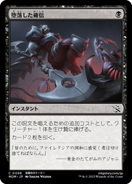 MTG】安い！強い！パウパー環境で総額1,300円の『格安黒単』デッキ