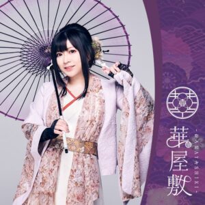 鈴華ゆう子の連載コラム『唄いろは』書籍化決定！ – 鈴華ゆう子