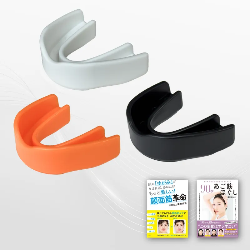 さつま式小顔マウスピース 白 | さつま骨格矯正鍼灸整骨院