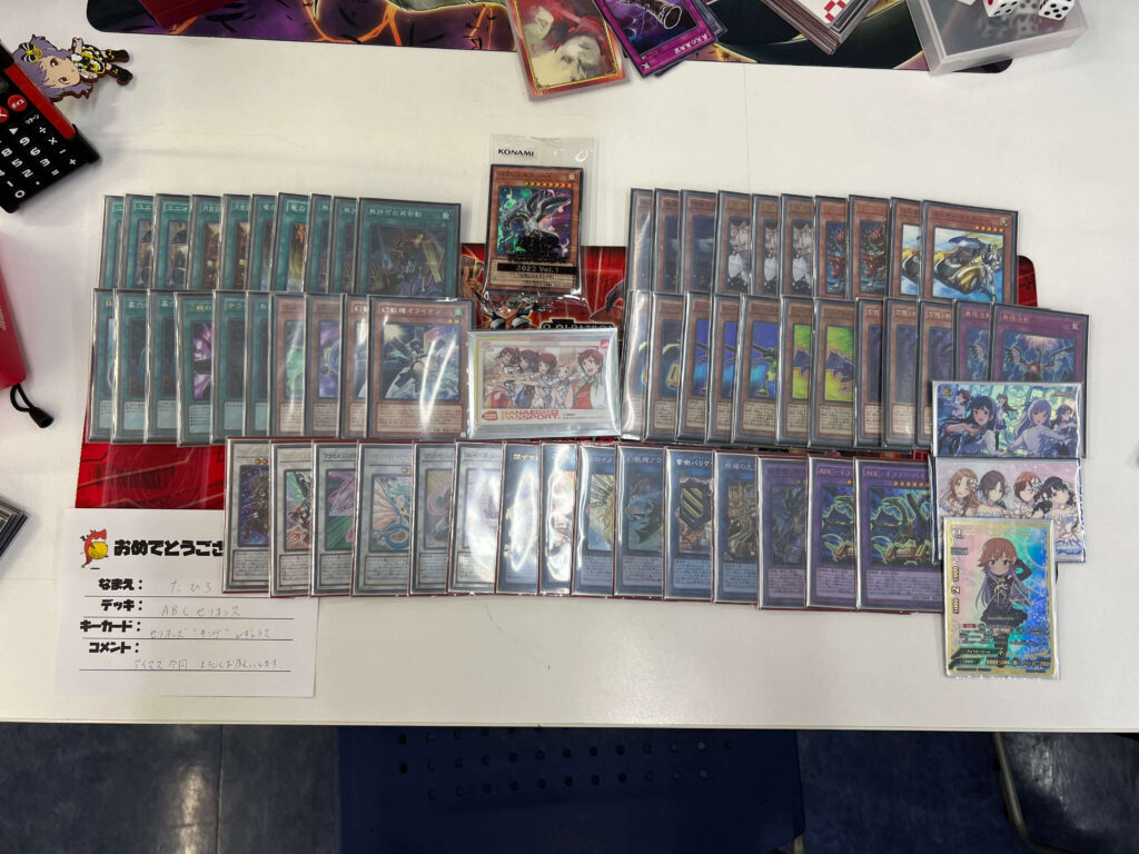 2024年 ABC】優勝デッキレシピまとめ【遊戯王OCG】
