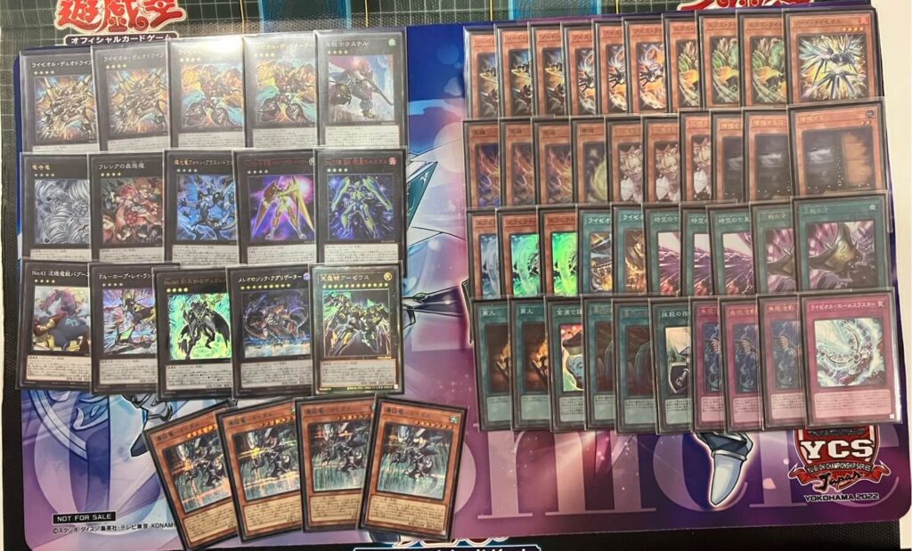 遊戯王 巴剣ライゼオル ミツルギライゼオル デッキパーツセット 遊戯王