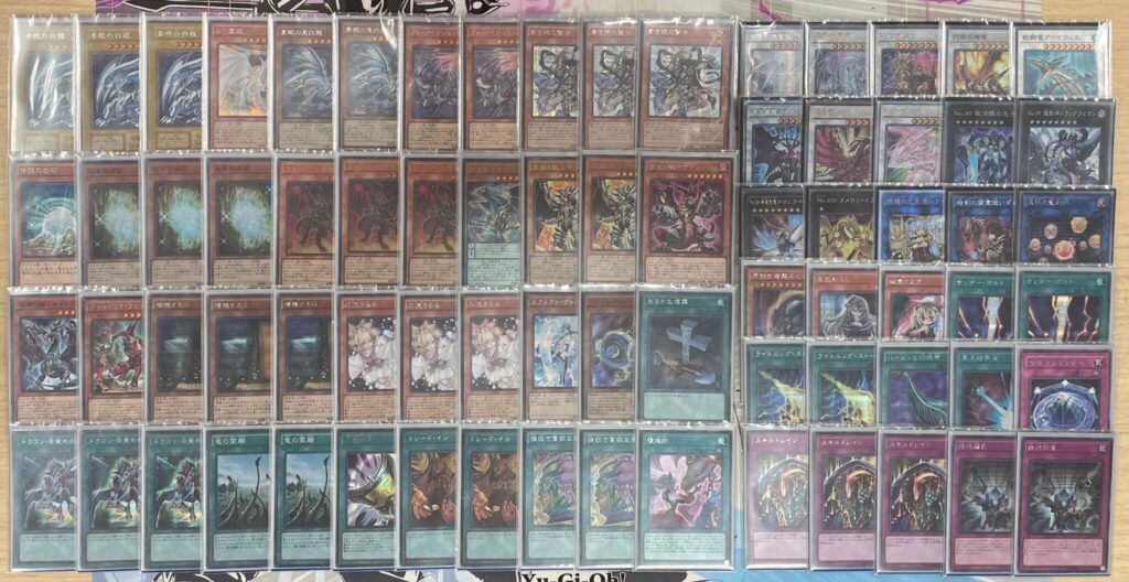 2023年 青眼（ブルーアイズ）】優勝デッキレシピまとめ【遊戯王OCG】