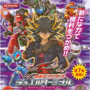 6期 DUEL TERMINAL -ジェネクスの進撃!!-(遊戯王 - デュエルターミナル