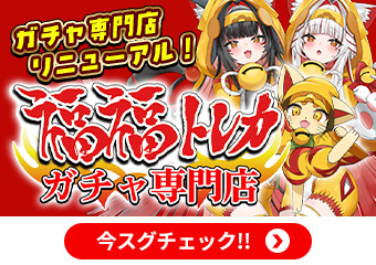 新)浮幽さくら【PSE】〈PAC1-JP015〉 | 福福トレカ 遊戯王専門店