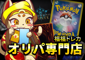 WCS2017 死者蘇生(未開封)〈2017-JPP03〉 | 福福トレカ 遊戯王専門店