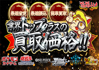 霆王の閃光【UL】〈BLZD-JP077〉 | 福福トレカ 遊戯王専門店