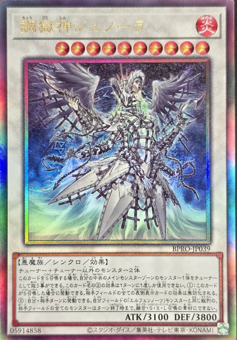 新)ブルーアイズカオスMAXドラゴン【QCSE】〈QCAC-JP001〉 | 福福