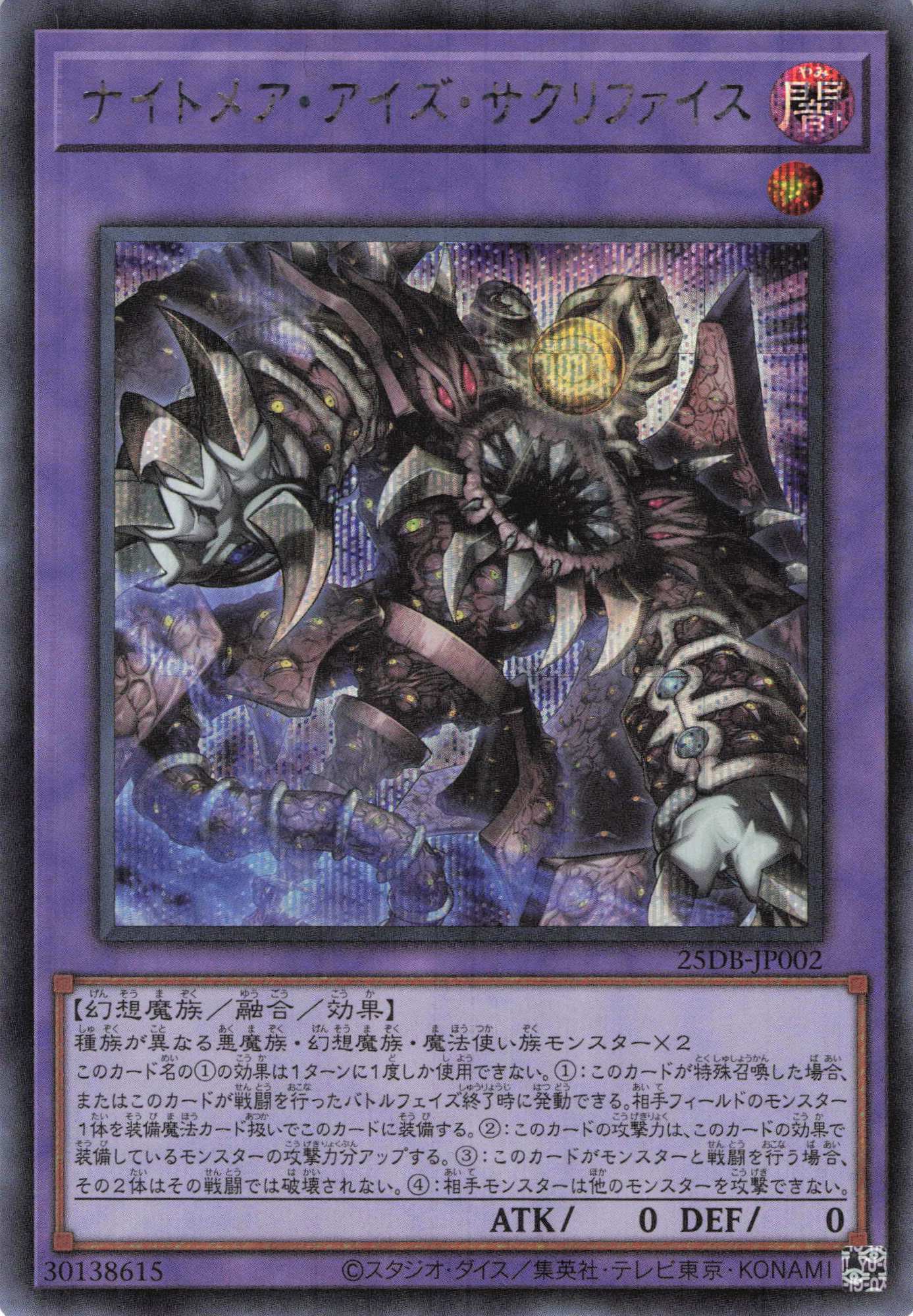 黒き竜のエクレシア【PSE】〈BPRO-JP041〉 | 福福トレカ 遊戯王専門店